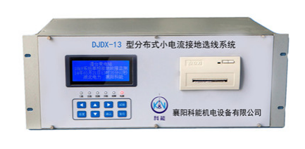 13型主機